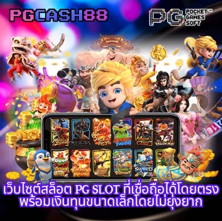 ตารางบอลวันนี้ทุกลีกทุกคู่